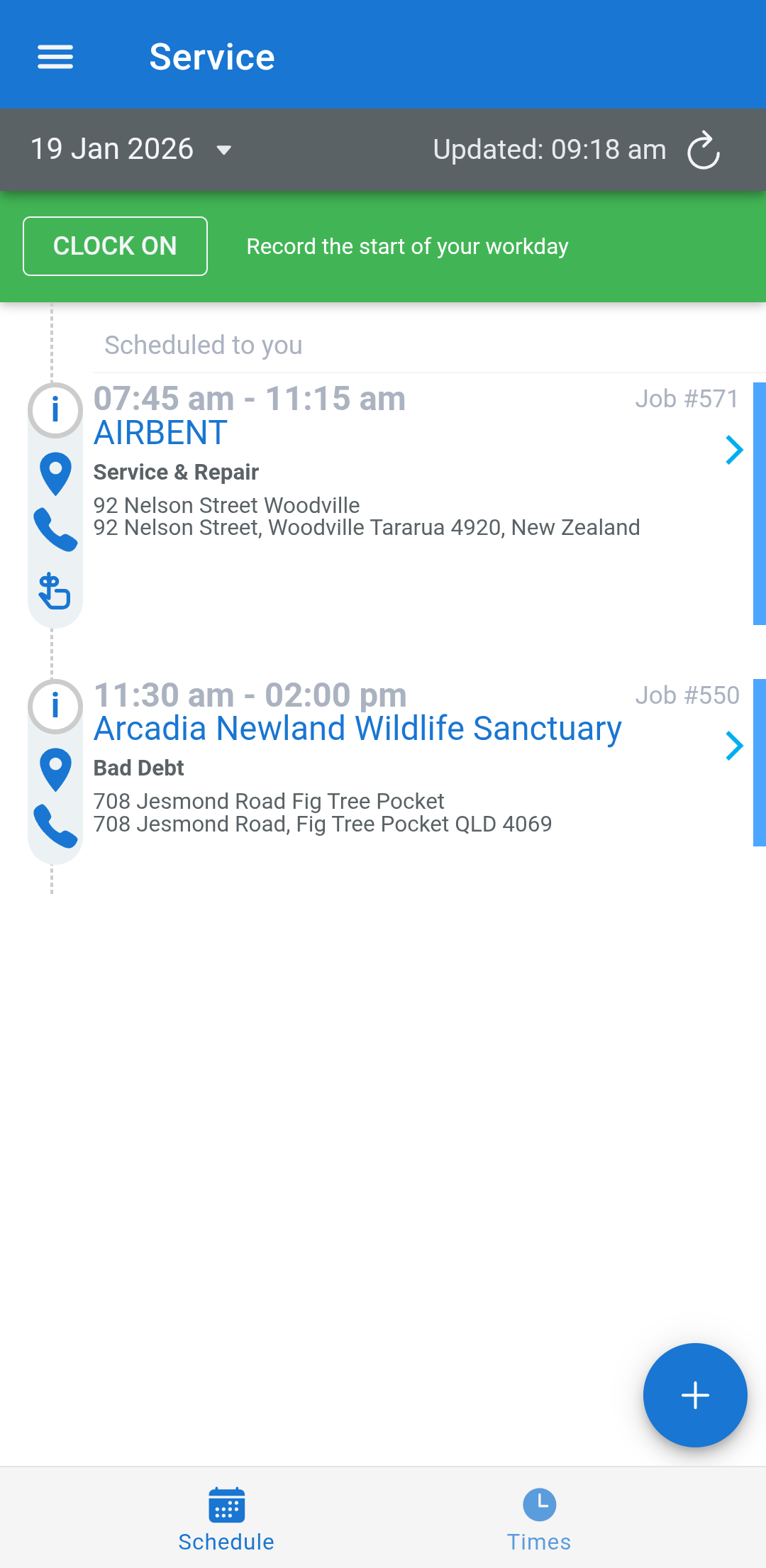 A screenshot of the service module.